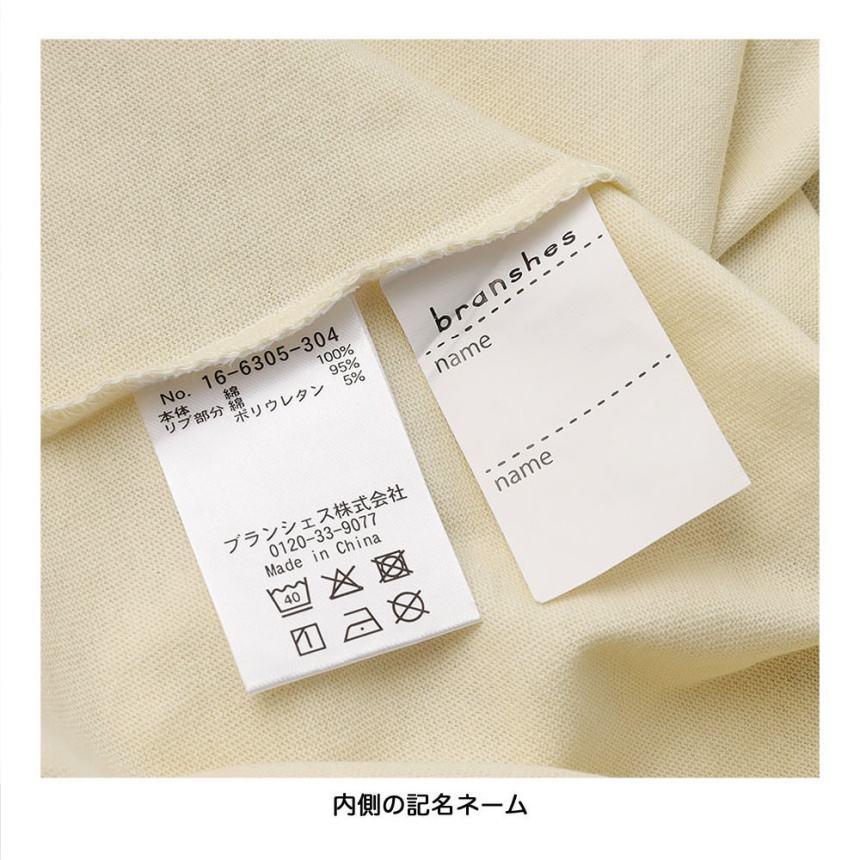 04:アイボリー