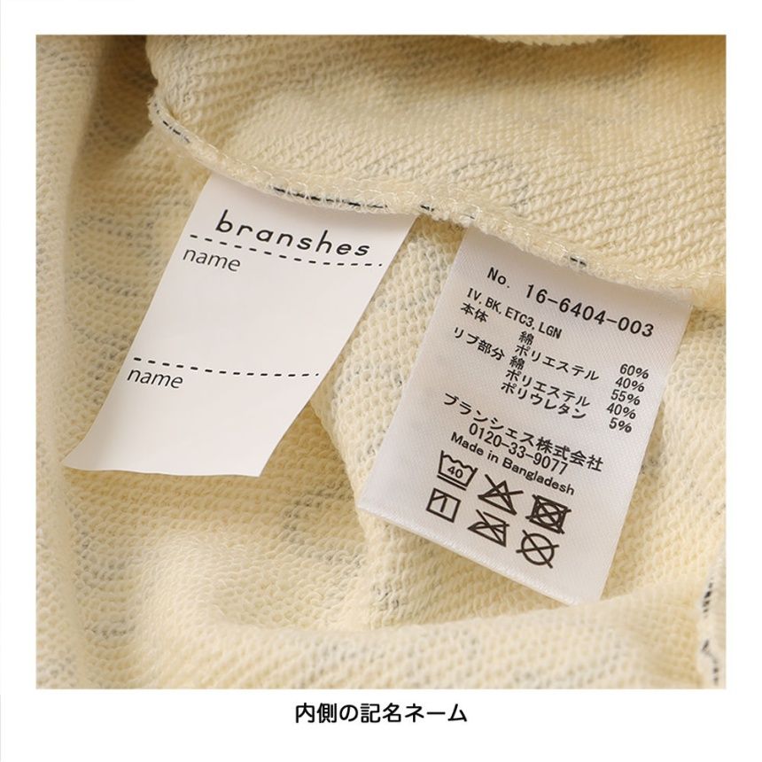04:アイボリー