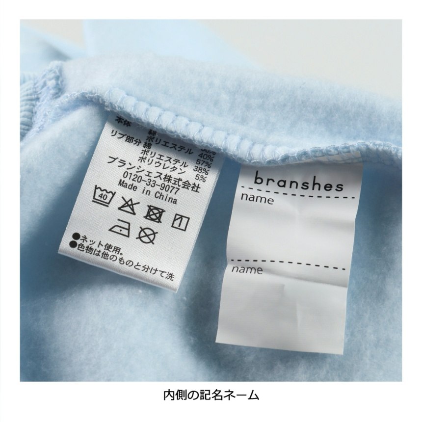 サックス