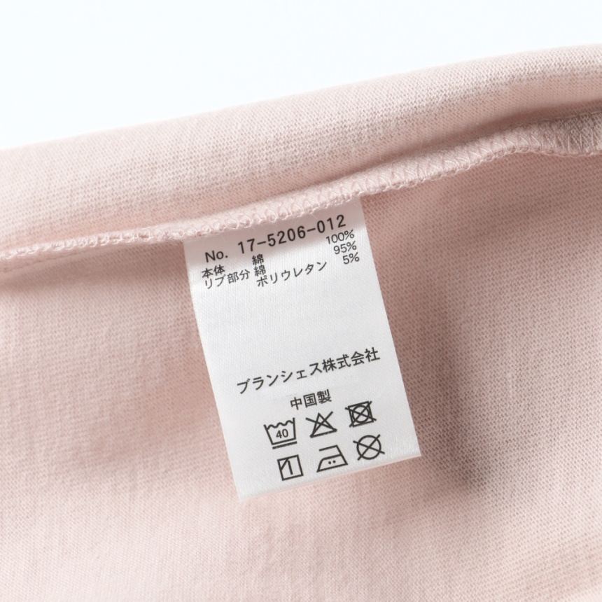 ピンクベージュ