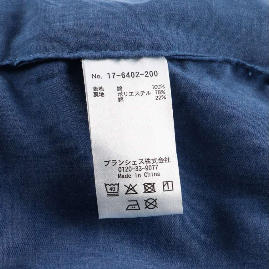 ブルー