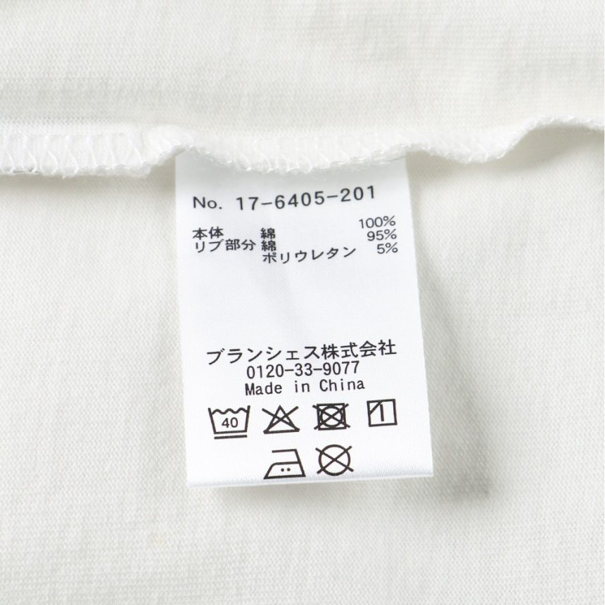オフホワイト
