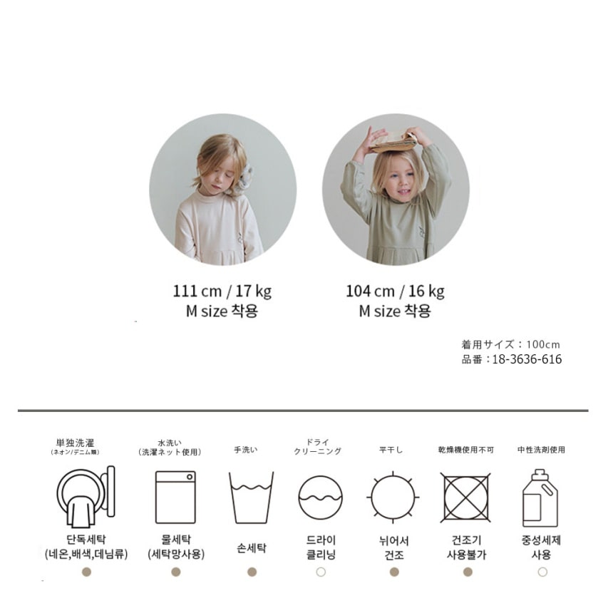 ライトグリーン