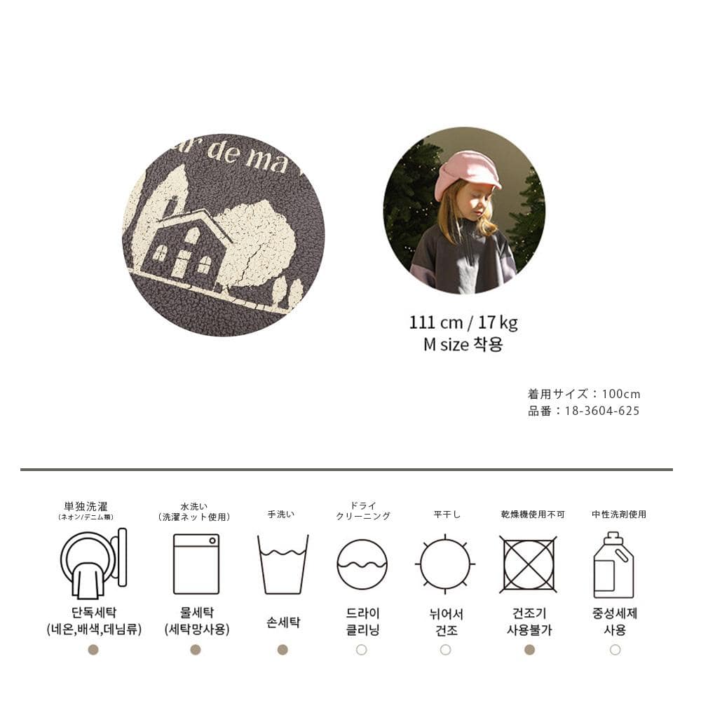 チャコールグレー