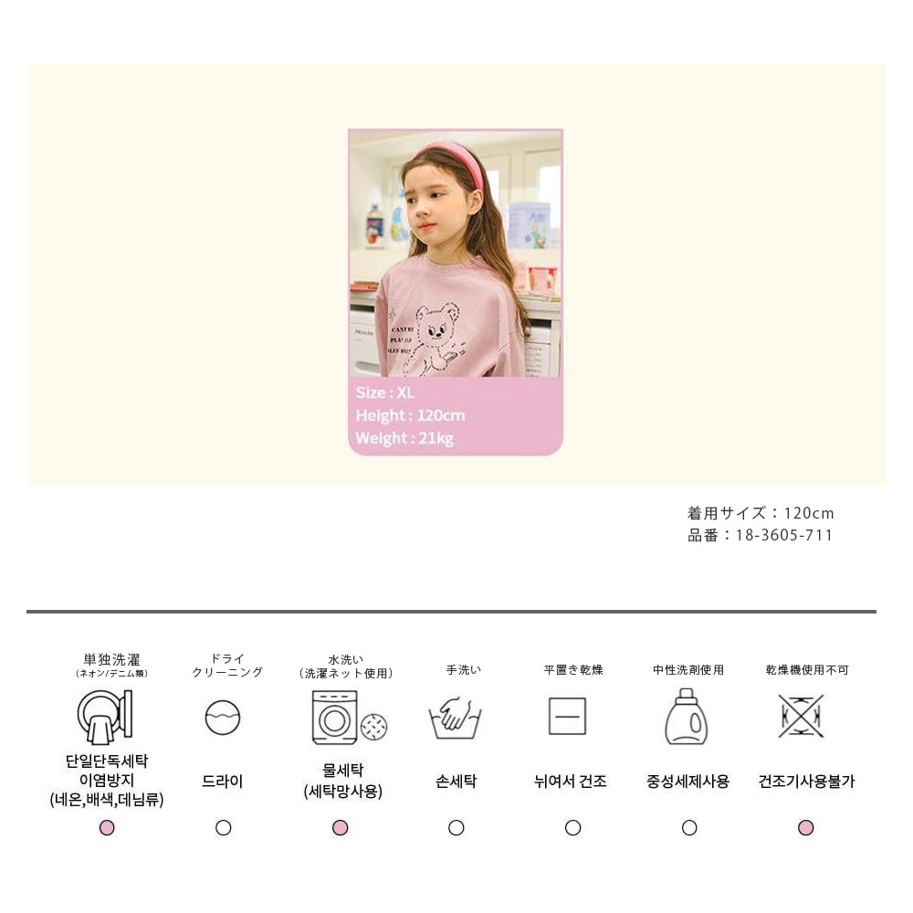 ライトグリーン