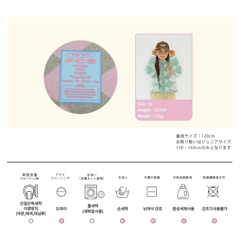 ライトグリーン