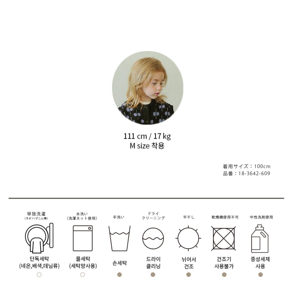 チャコールグレー