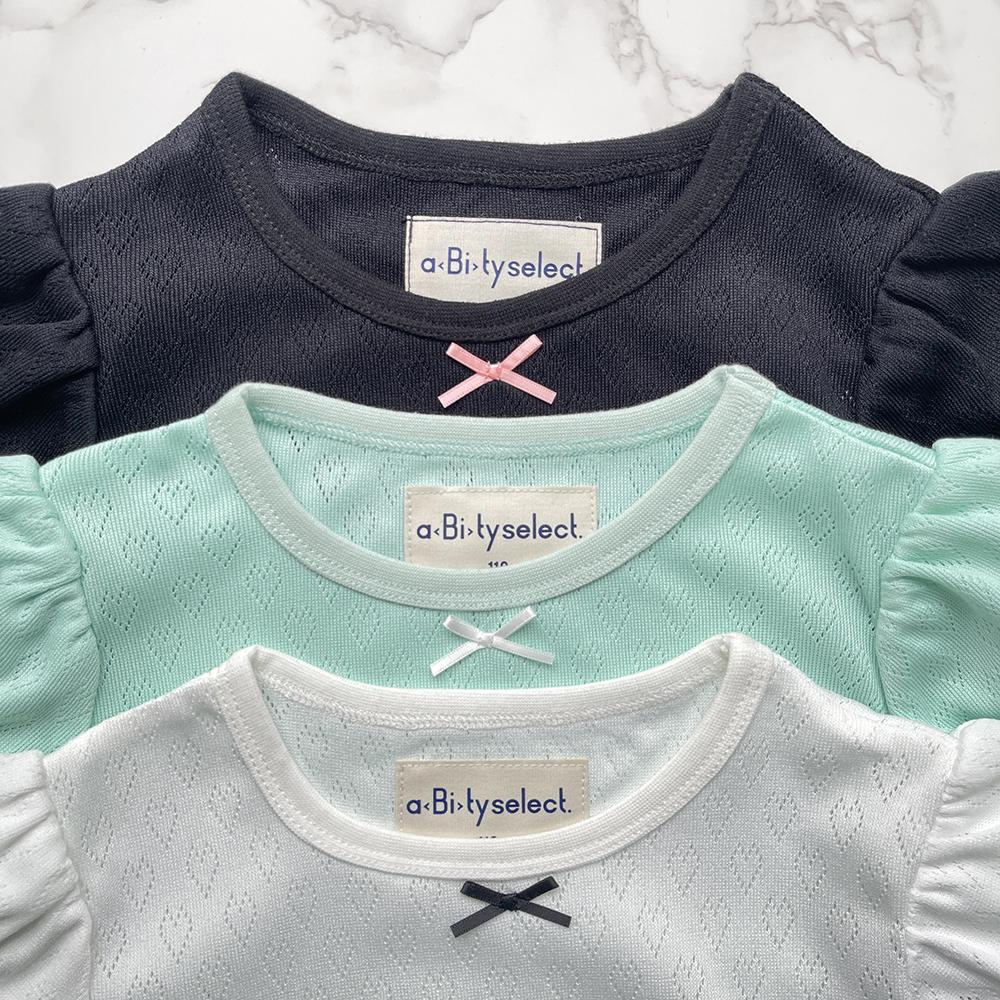 ライトグリーン