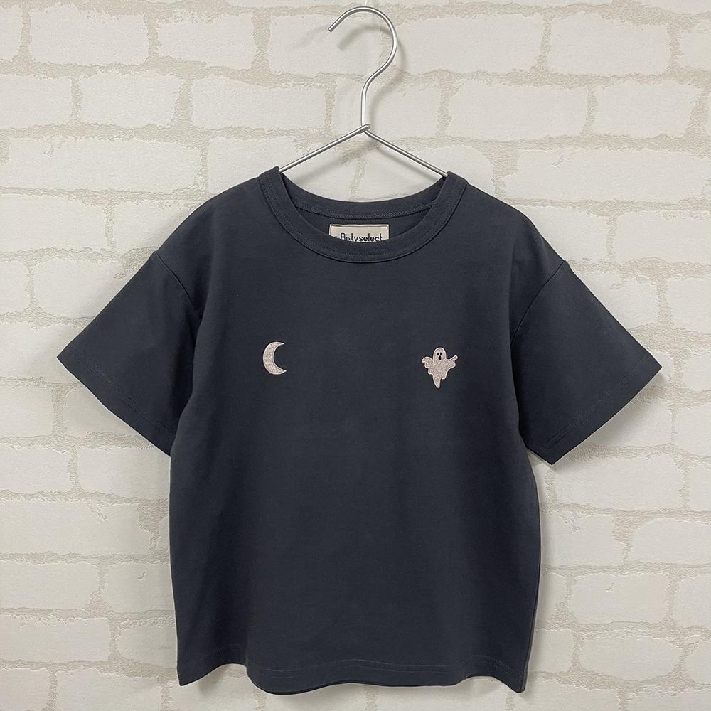 チャコールグレー