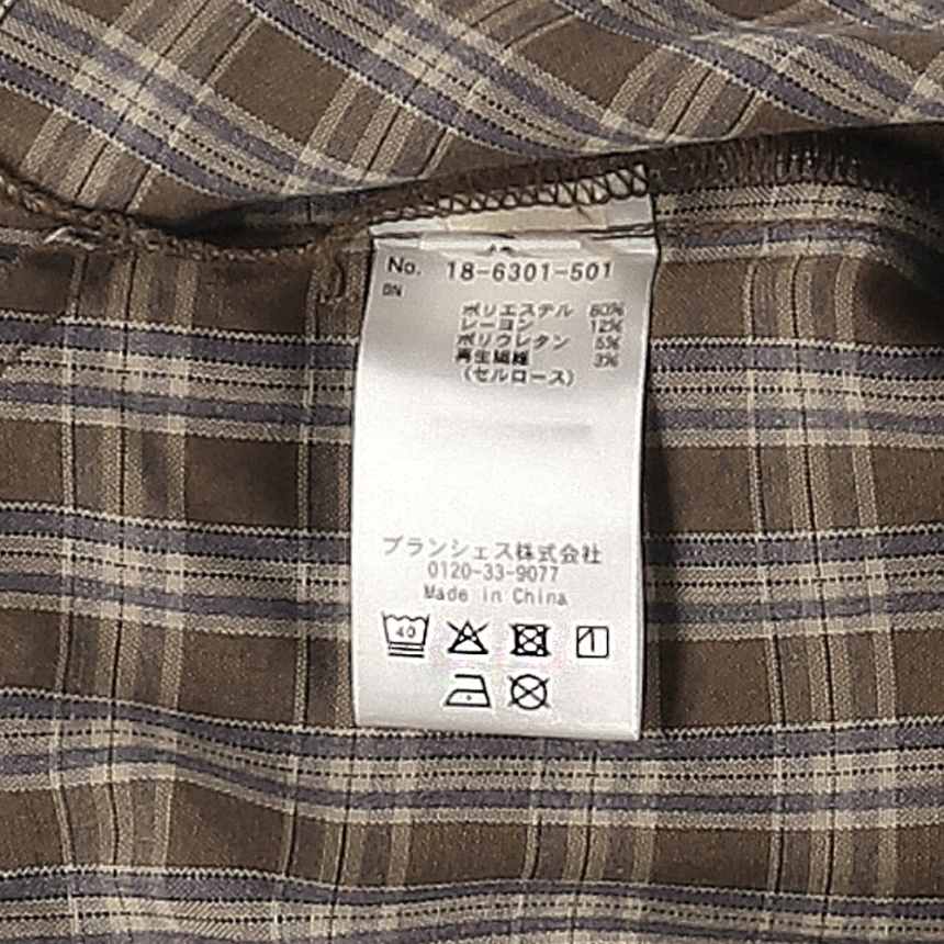 ブラウン