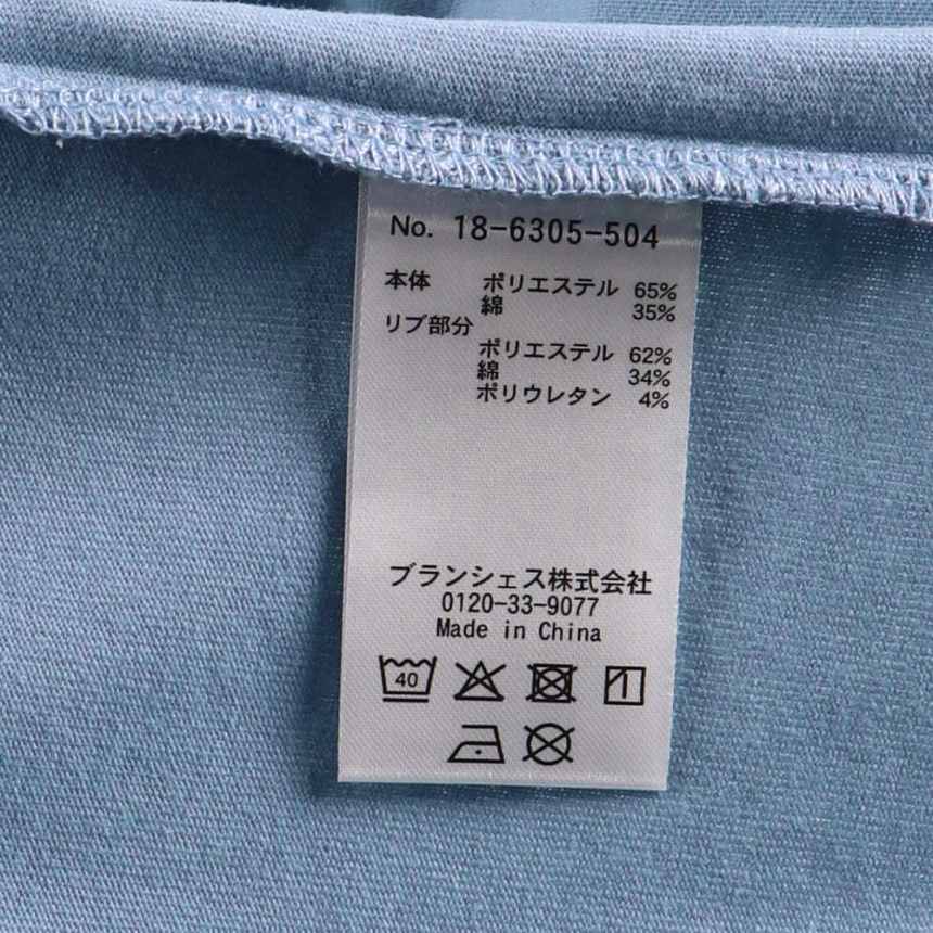 ブルーグレー