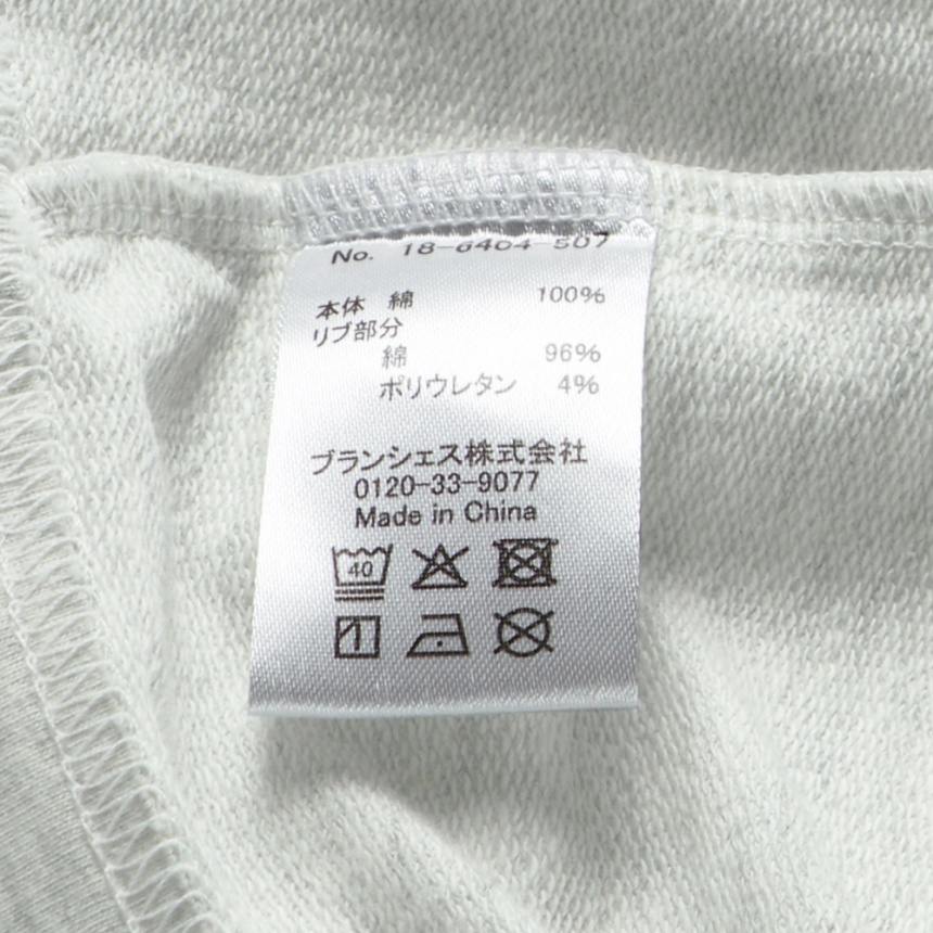 ミックス