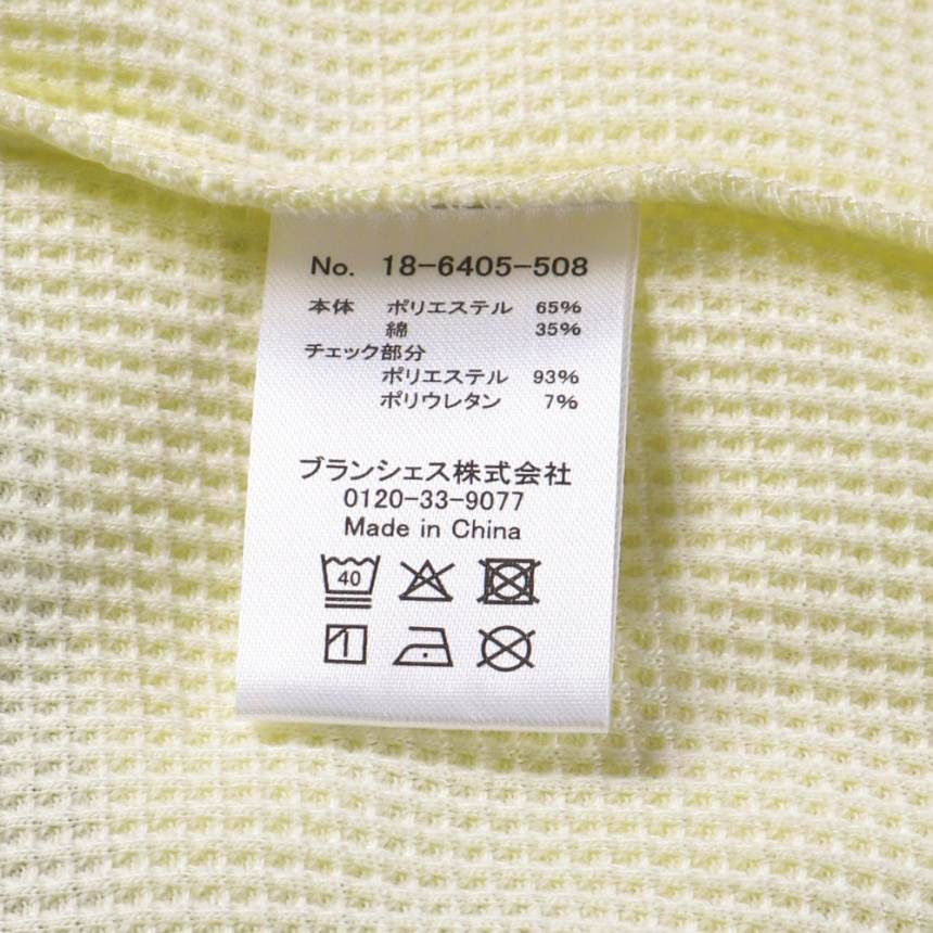 クリーム