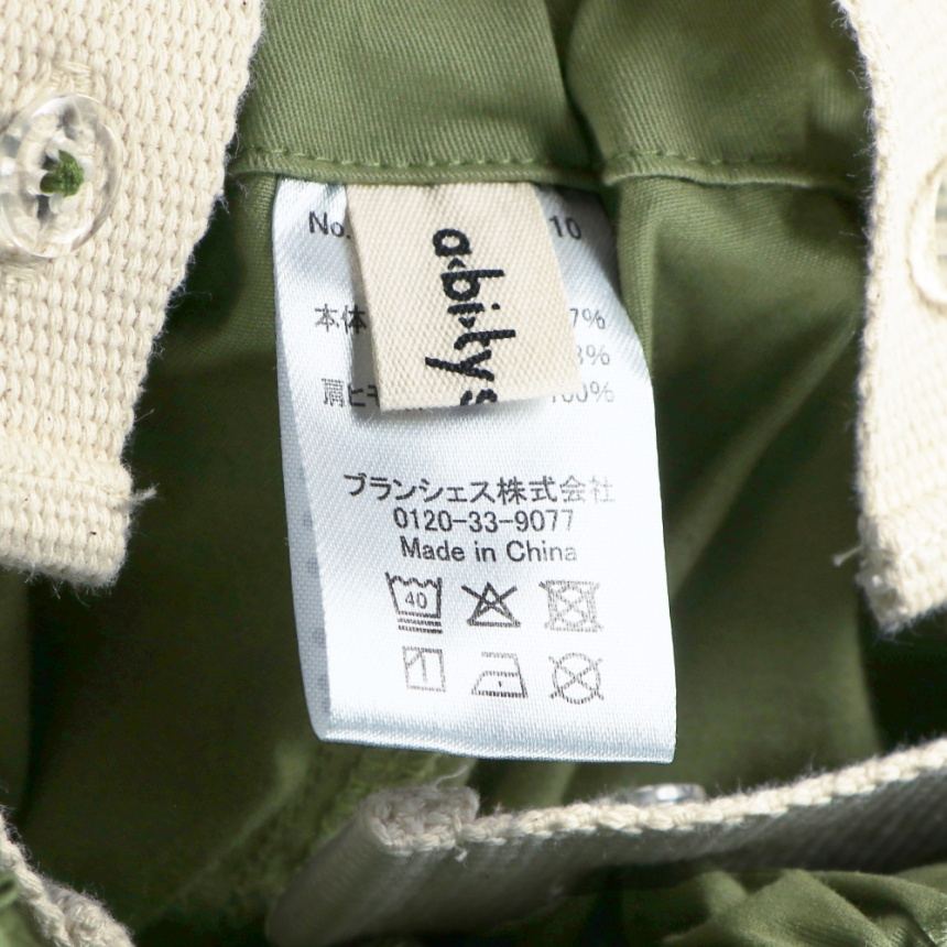 カーキ
