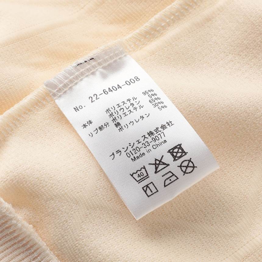 アイボリー