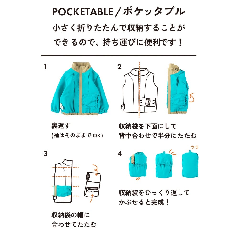 ターコイズブルー