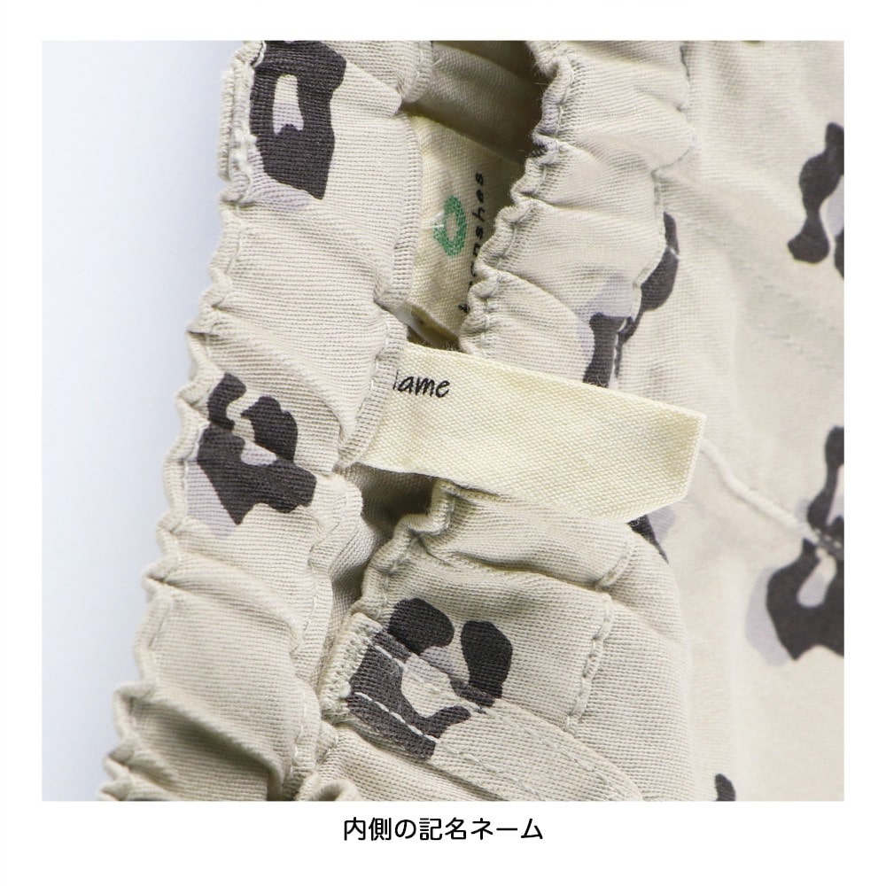 ライトベージュ