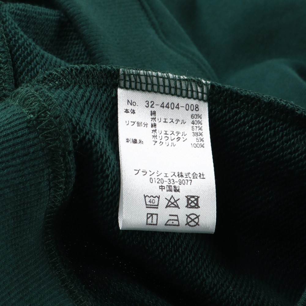 ダークグリーン