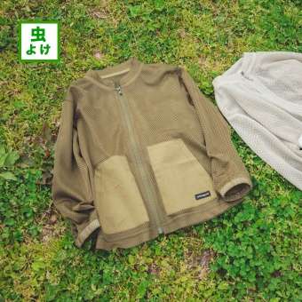 【VERY8月号掲載商品】【虫よけ】メッシュジャケット