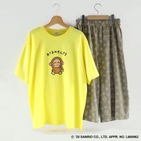 80：おさるのもんきち