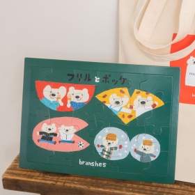 フリルとポッケ　ジグソーパズル（24ピース）