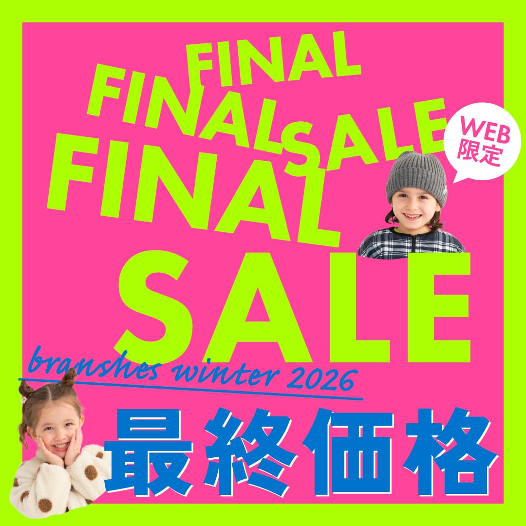 ファイナルセール！！最終価格スタート...