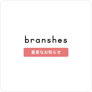 2026ゴールデンウィーク期間中の休...