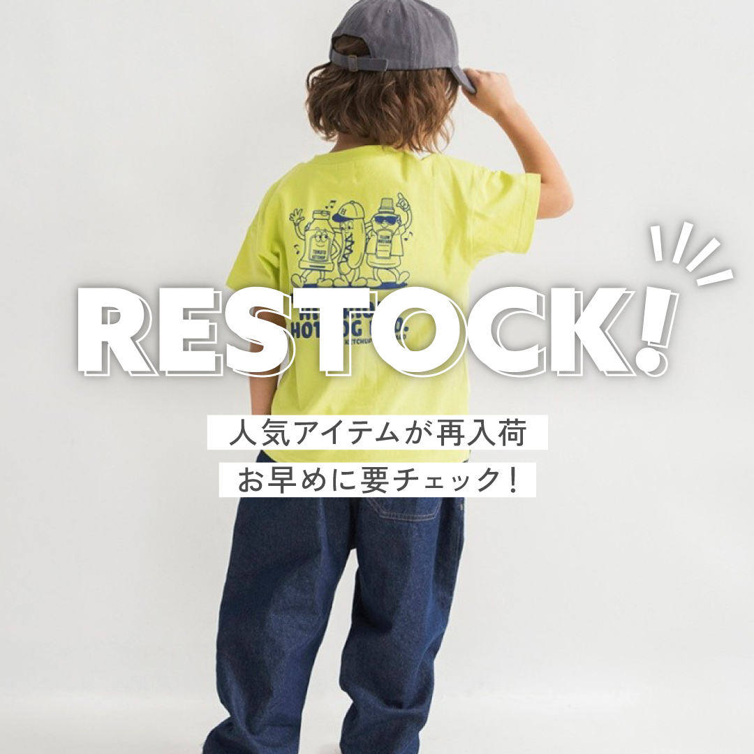 RESTOCK