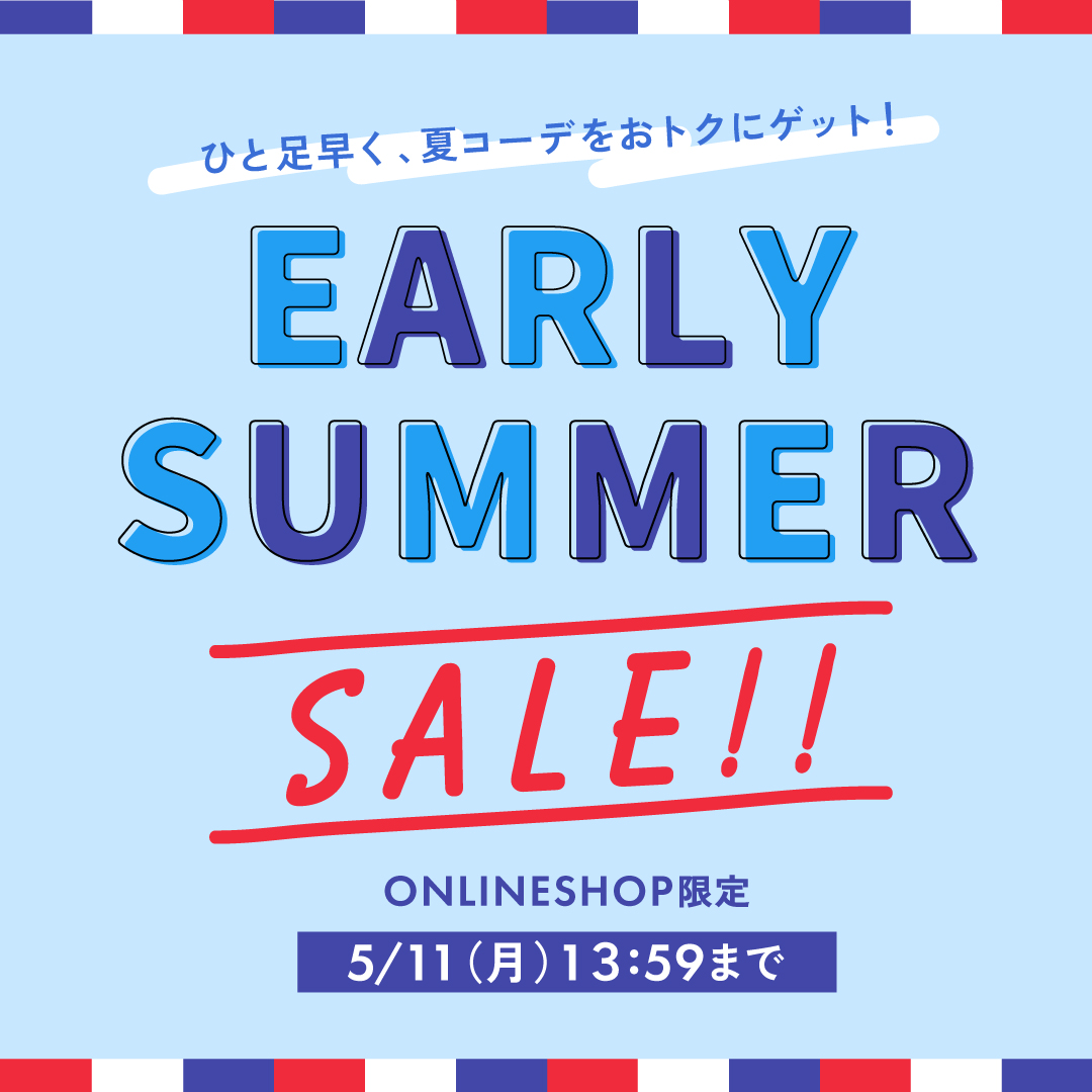 Early Summer Sale