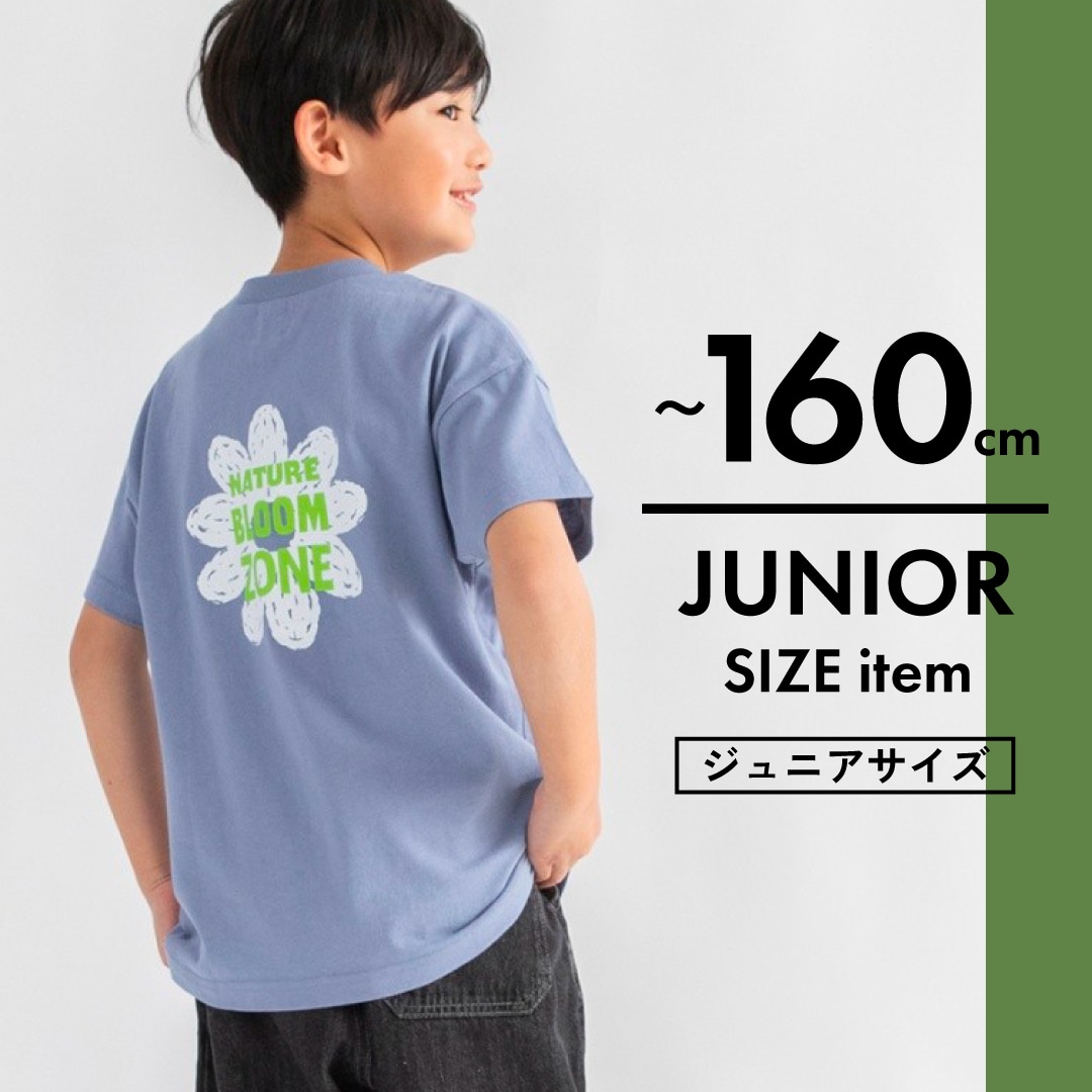 JUNIOR SIZE