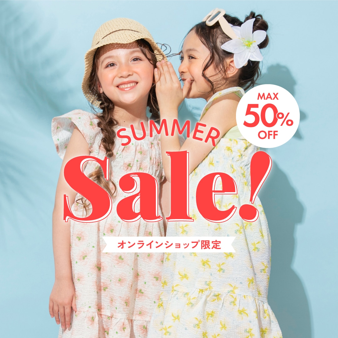 SummerSale2026