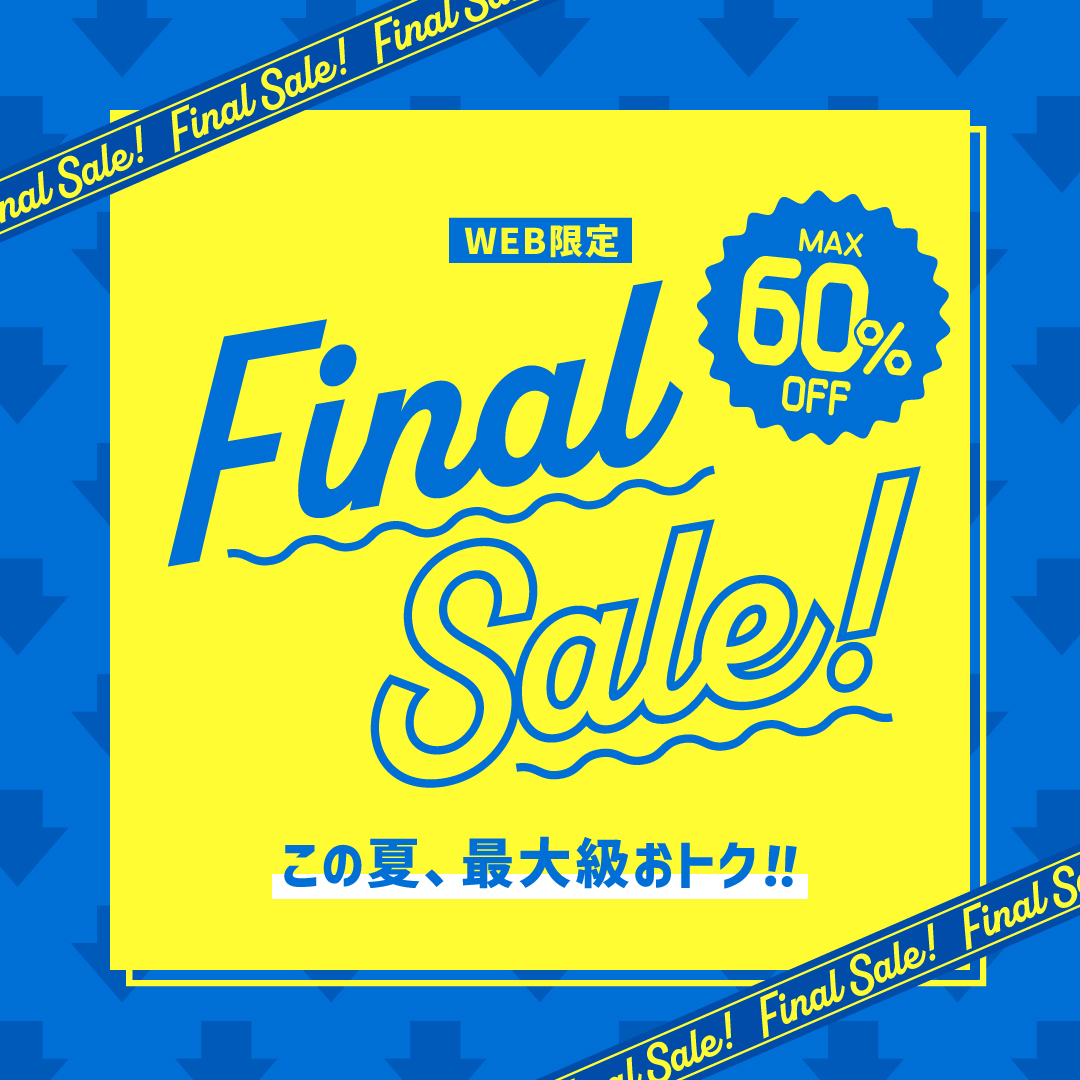 ファイナルセール 0806