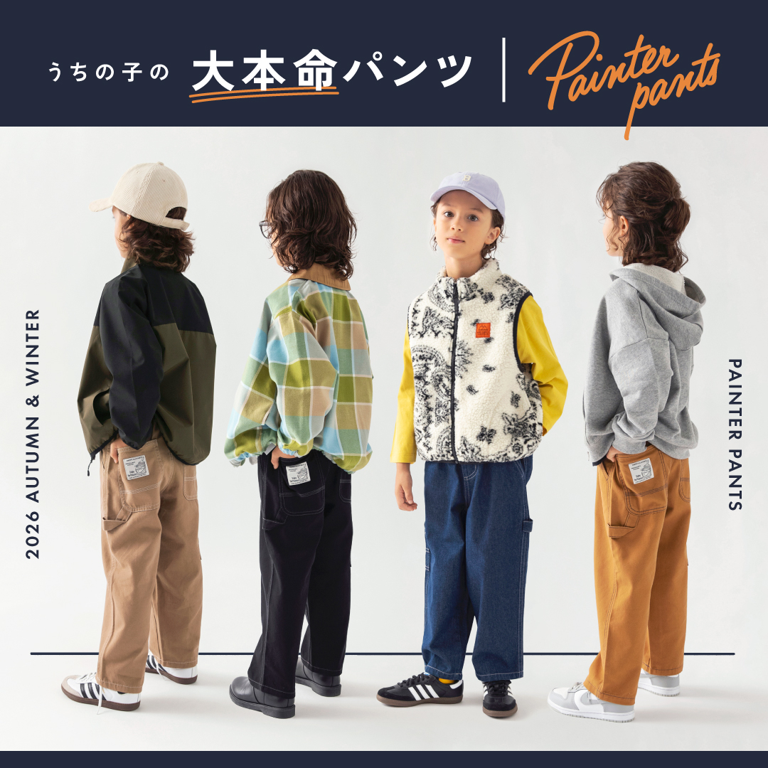 ペインターパンツ