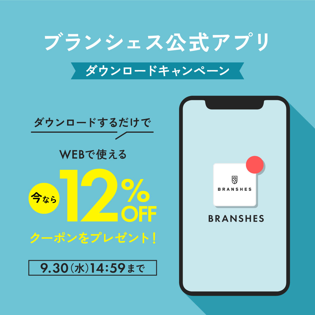 アプリDL