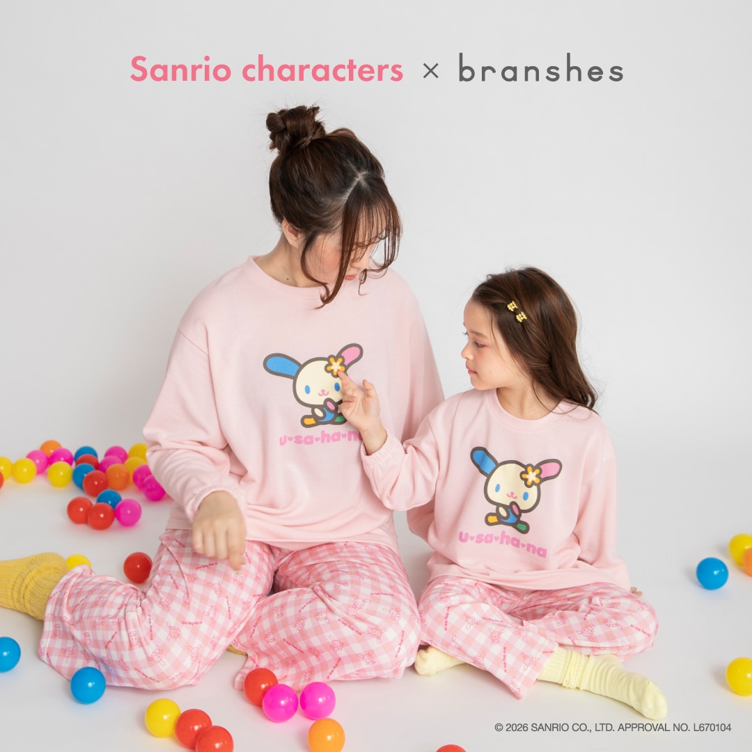 sanrio