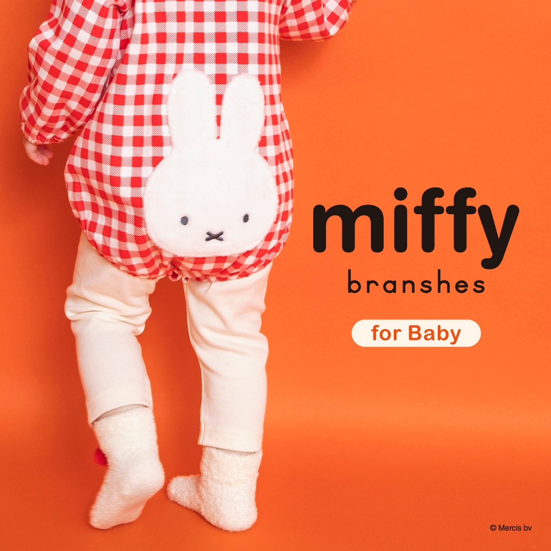 miffy