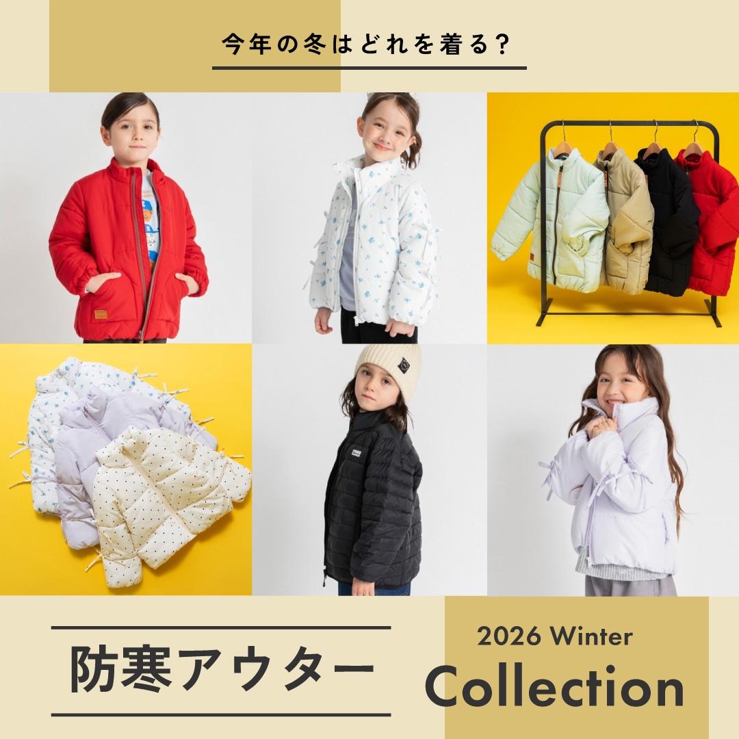 防寒アウター